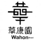 Wahon