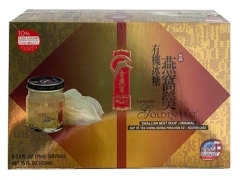 GN* < GN-75S > SWALLOW NEST (GOLD) LABEL  8*6*2.5 fl oz