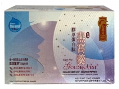 GN* < GN-75C > SWALLOW NEST W/ COLLAGEN 8*6*2.5 fl oz