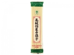 GB* IVORY PLASTIC CHOPSTICKS 100*10pcs