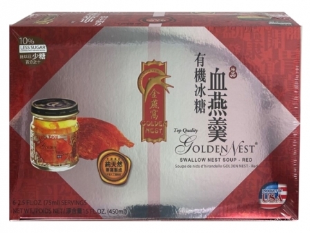 GN* < GN-75R > SWALLOW NEST (RED) LABEL 8*6*2.5 fl oz