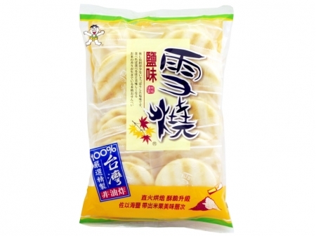 Hot-Kid* JAPANESE RICE CRACKER - CLASSIC 20*5.3z