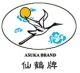 Asuka Brand