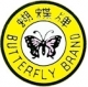 Butterfly Brand